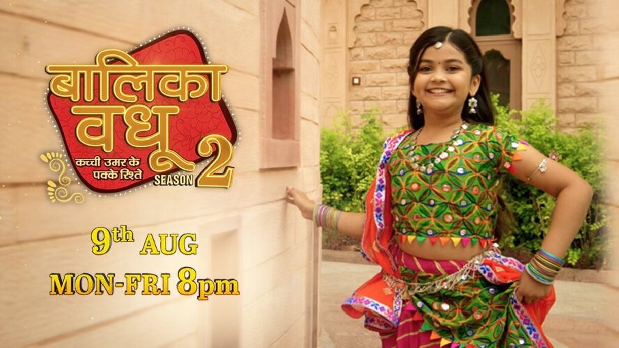 IN - Balika Vadhu Season 2