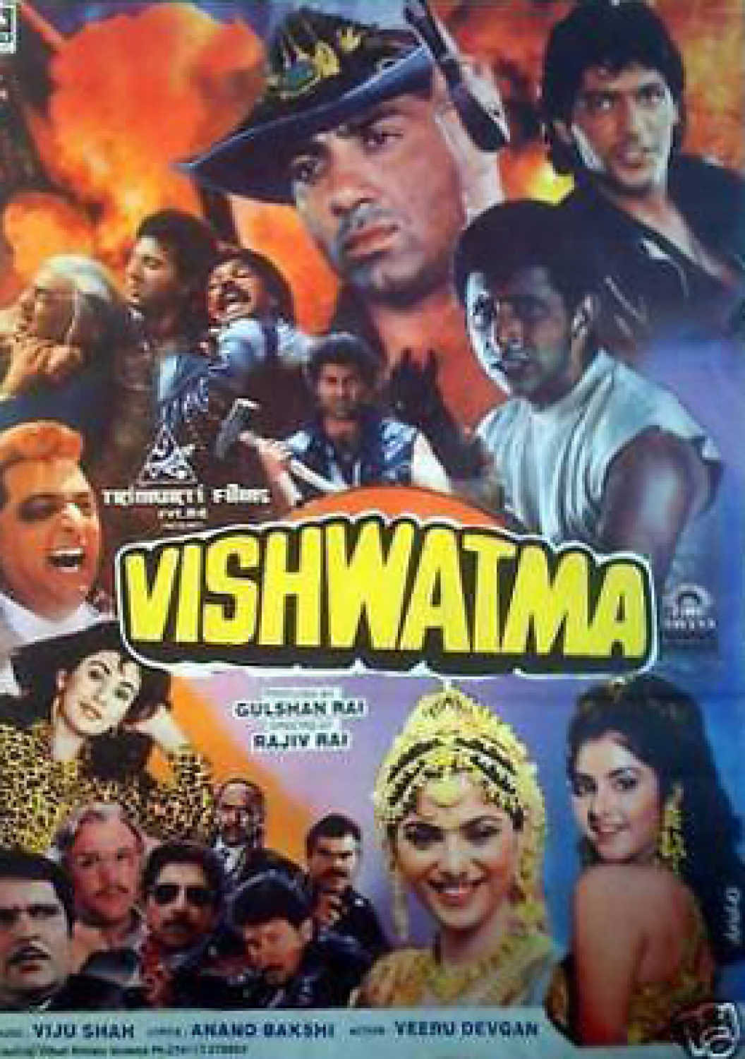 IN - Vishwatma 1992