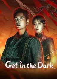 ENG - Get in the Dark (2023)