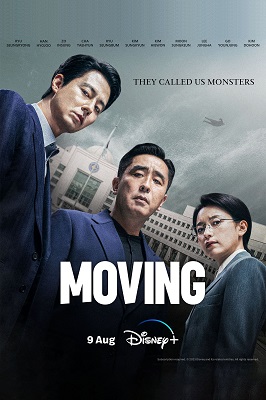 EN - Moving (2023) (KR ENG-SUB)