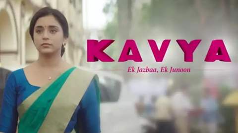 IN - Kavya Ek Jazba Ek Junoon