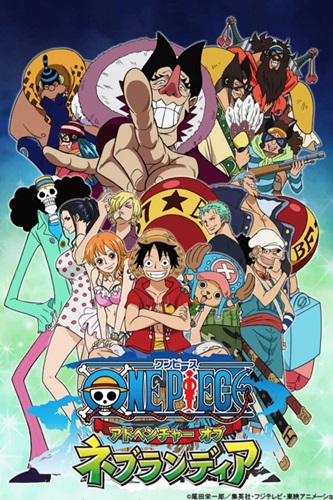 EN - One Piece Adventure Of Nebulandia (2015) (ENG DUB)