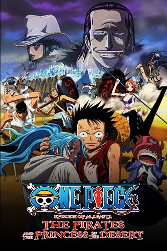 EN - One Piece Episode Of Alabasta The Desert Princess And The Pirates (2007) (ENG DUB)