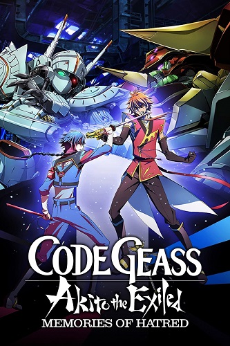 EN - Code Geass Akito The Exiled 4 From The Memories Of Hatred (2015) (JAPANESE ENG-SUB)