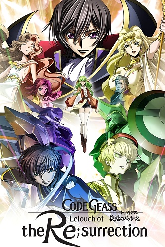 EN - Code Geass Akito The Exiled 6 Lelouch Of The Re Surrection (2019) (JAPANESE ENG-SUB)