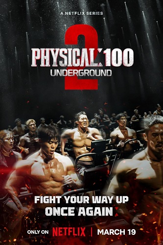 EN - Physical: 100 (2023)