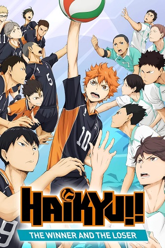 EN - Haikyuu!! Movie 2 - Winners And Losers (2015) (EN SUB)