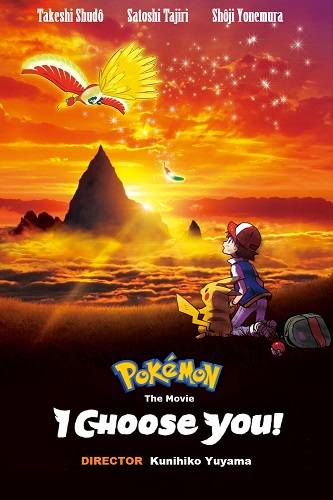 EN - Pokemon The Movie: I Choose You! (2017)