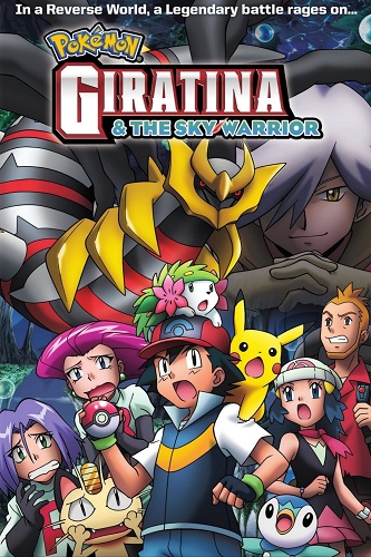 EN - Pokemon Giratina And The Sky Warrior (2008)