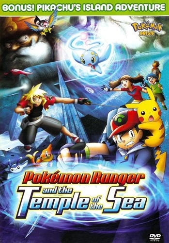 EN - Pokemon Ranger And The Temple Of The Sea (2006)