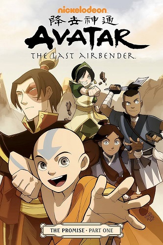 NF - Avatar: The Last Airbender (2005-2008) 5