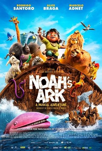 IR - Noah's Ark کشتی نوح