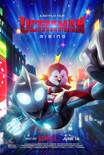 IR - Ultraman Rising اولترامن خیزش