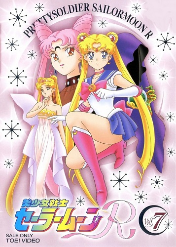 EN - Sailor Moon (1992)