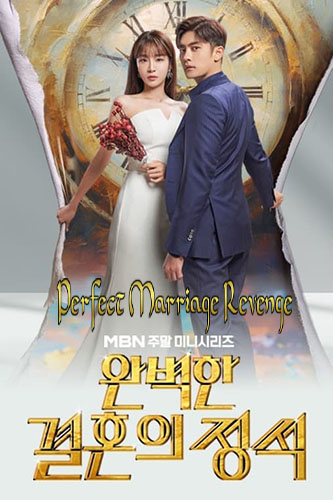 EN - Perfect Marriage Revenge (2023)