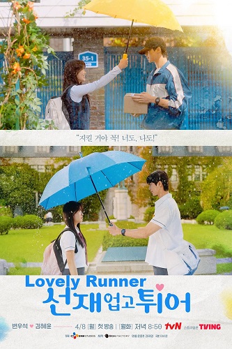 EN - Lovely Runner (2024)