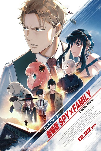 EN - SPY x FAMILY CODE: White (2023) (EN-SUB)