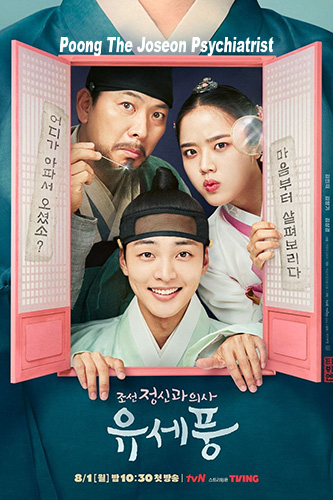 NF - Poong The Joseon Psychiatrist (2022)