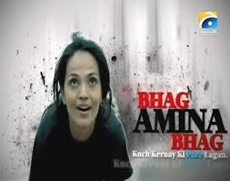 PK - Bhaag Amna Bhaag