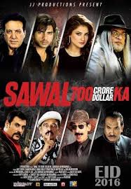 PK - Sawaal 700 Crore Dollar Ka