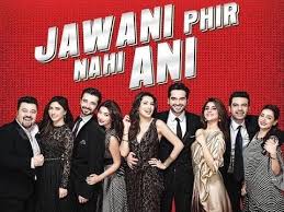 PK - Jawani Phir Nahi Ani