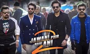 PK - Jawani Phir Nahi Aani 2