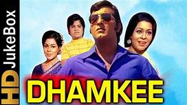 IN - Dhamkee (1973)