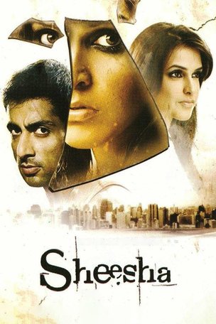 IN - Sheesha  (2005)