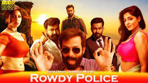 TM - Rowdy Police 2021