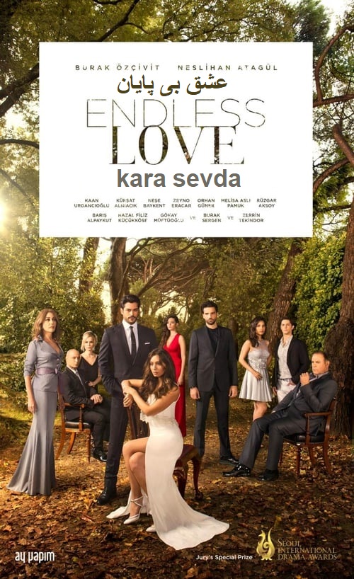 IR - Kara Sevda, Endless Love سریال ترکی عشق بی پایان